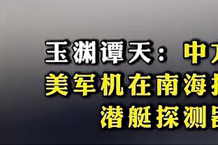 全面！浓眉半场10中8砍下16分8板5助1帽